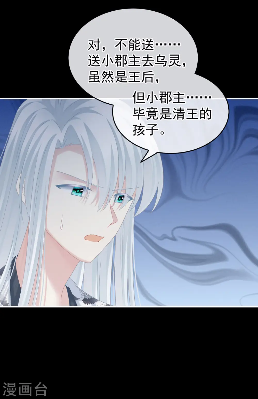 第213话 你，不够辣27