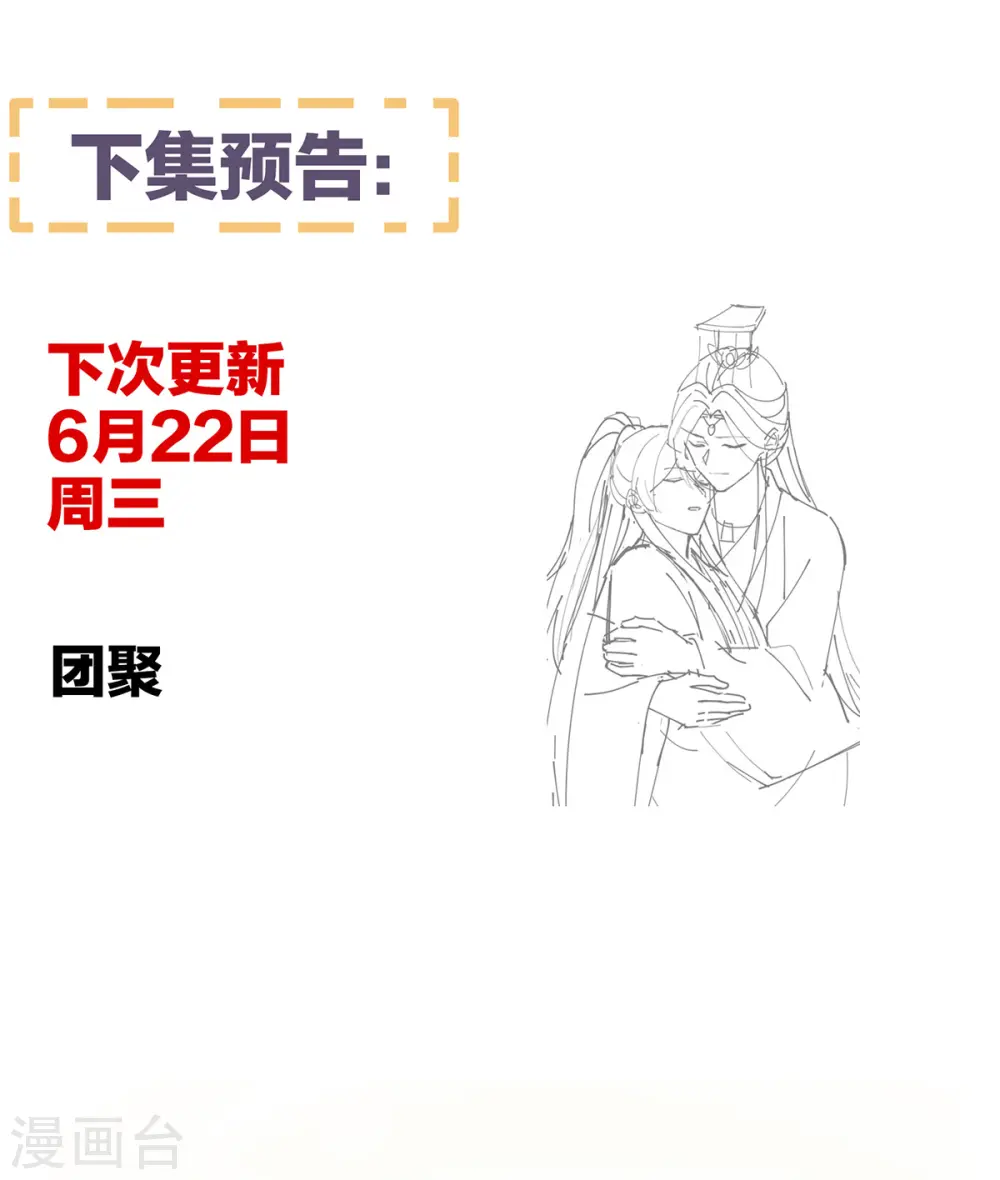 第343话 子欲养而亲不待40