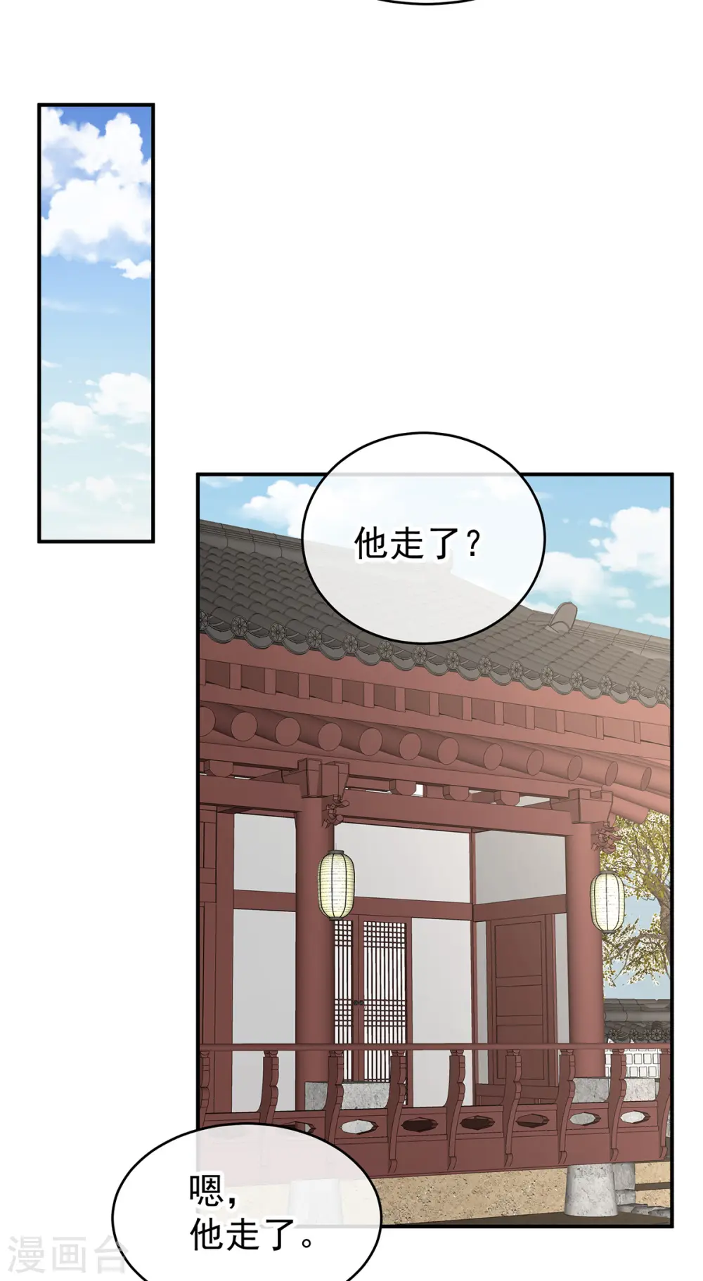 第307话 你在，家就在33