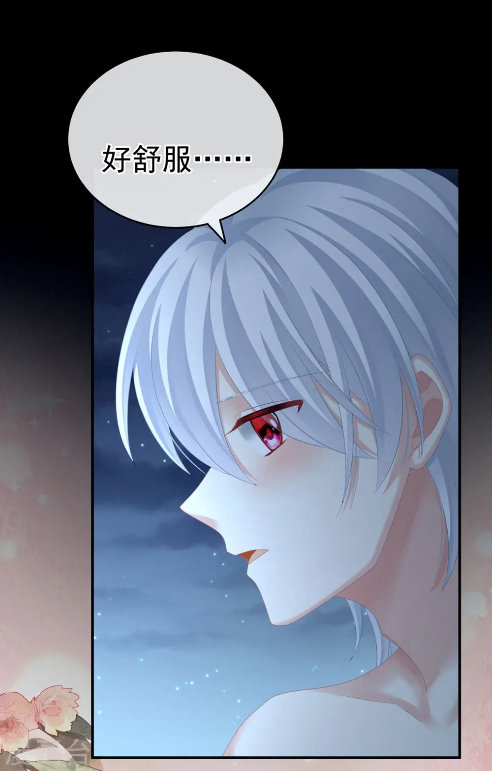 第206话 年轻的身体19