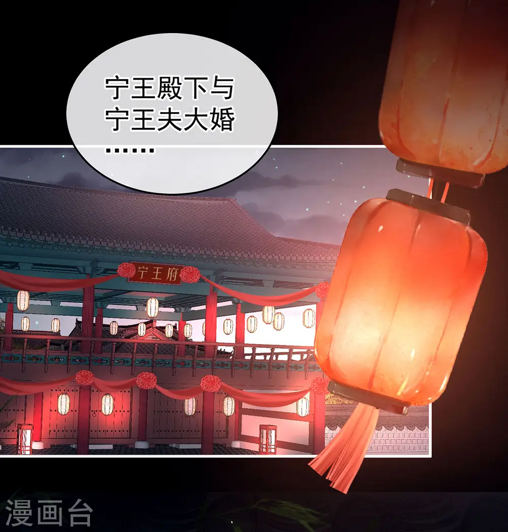 第203话 我嫉妒他9