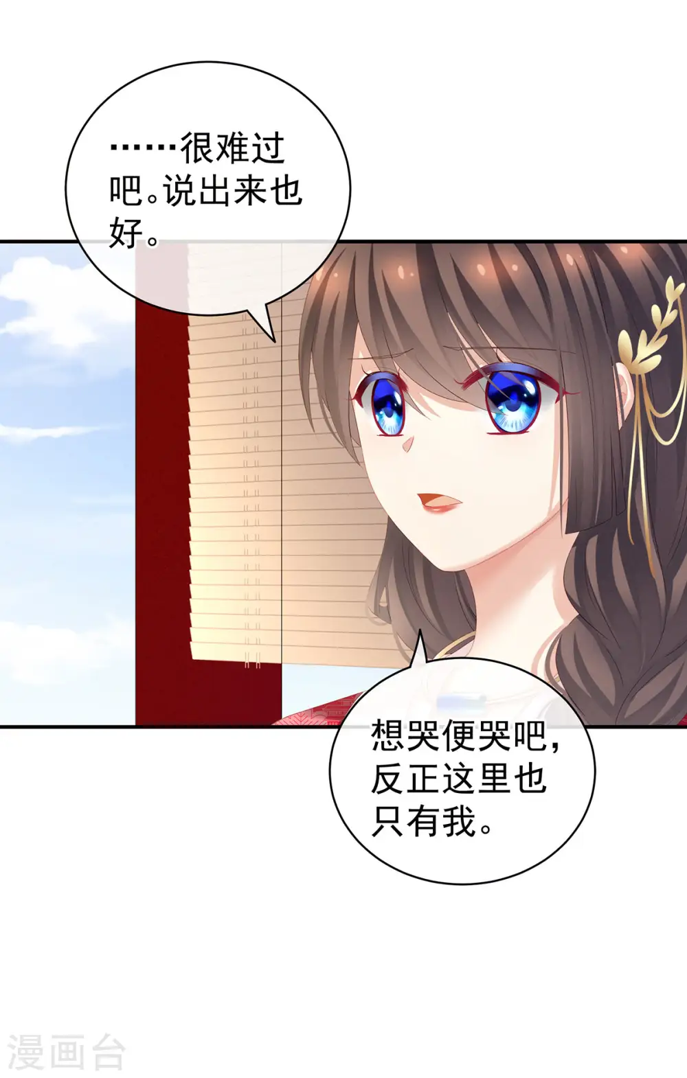 第129话 碰我1