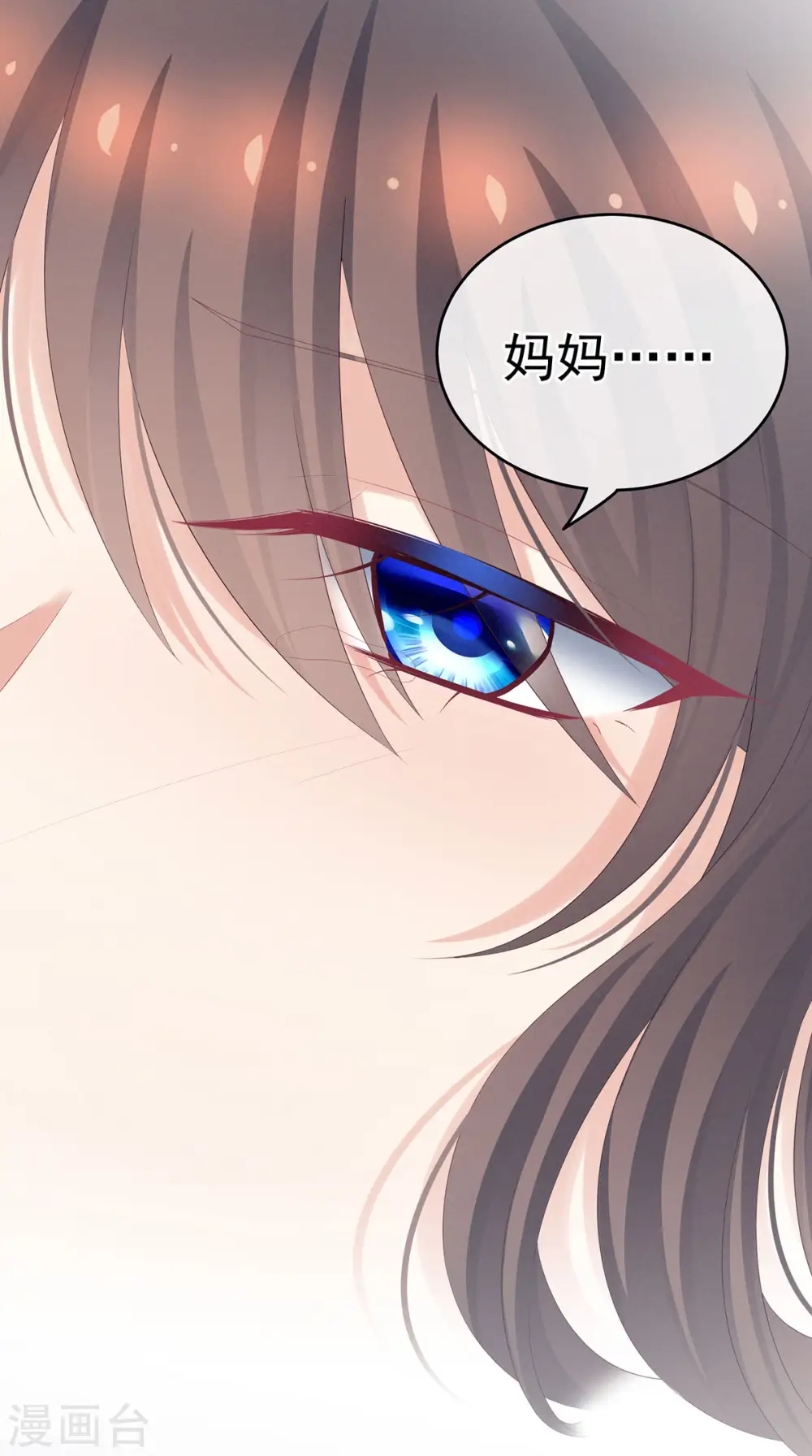 第186话 用我的体温将你……32