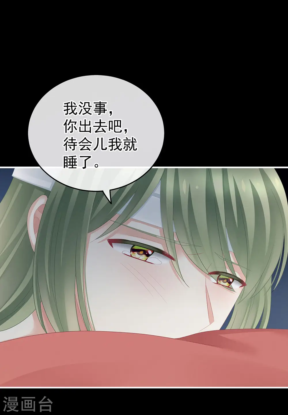 第151话 没忍住！17