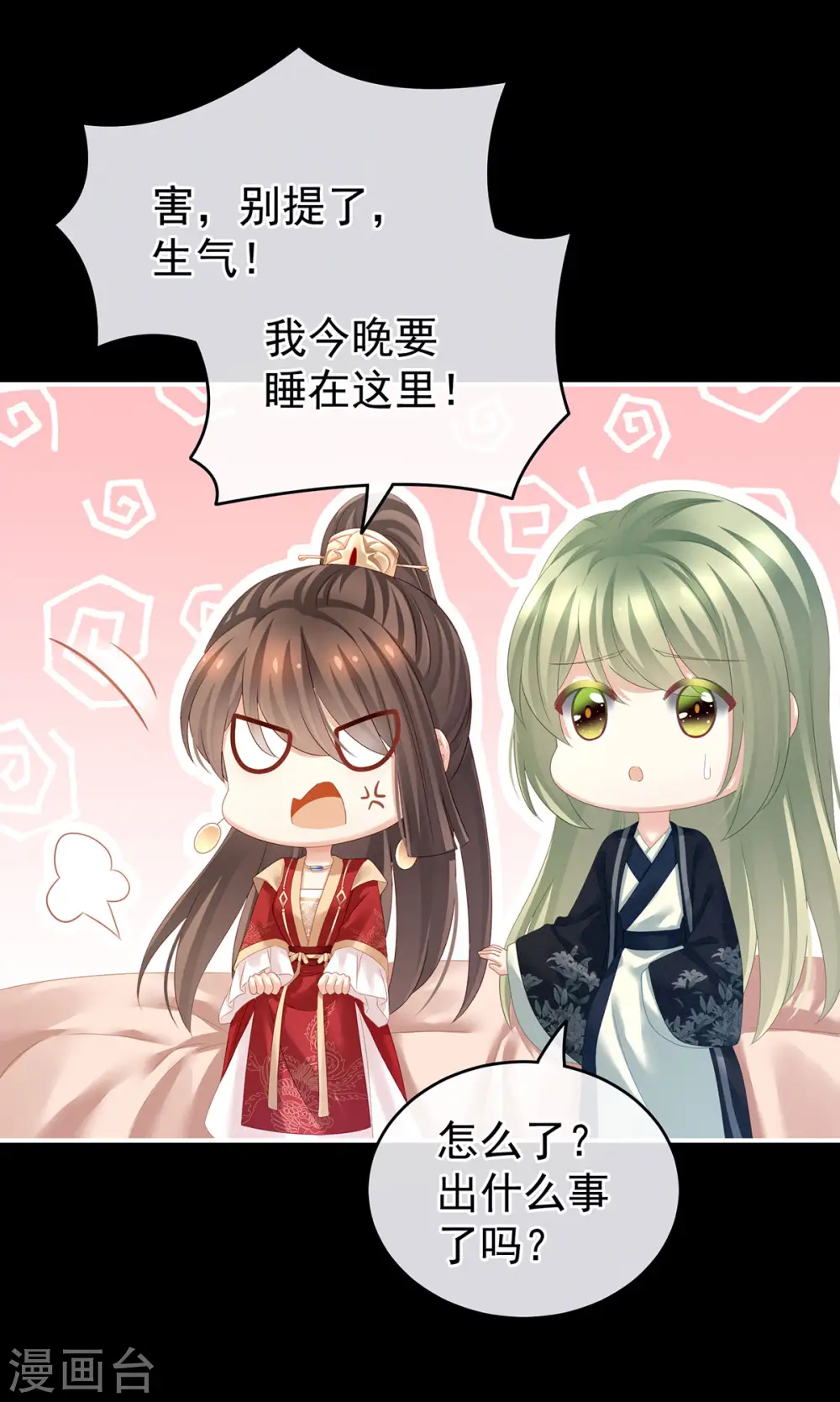 第142话 让她流连忘返20
