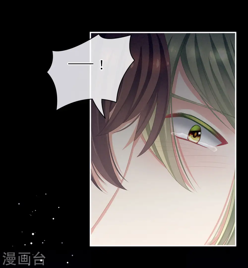 第76话 妻主，要我9