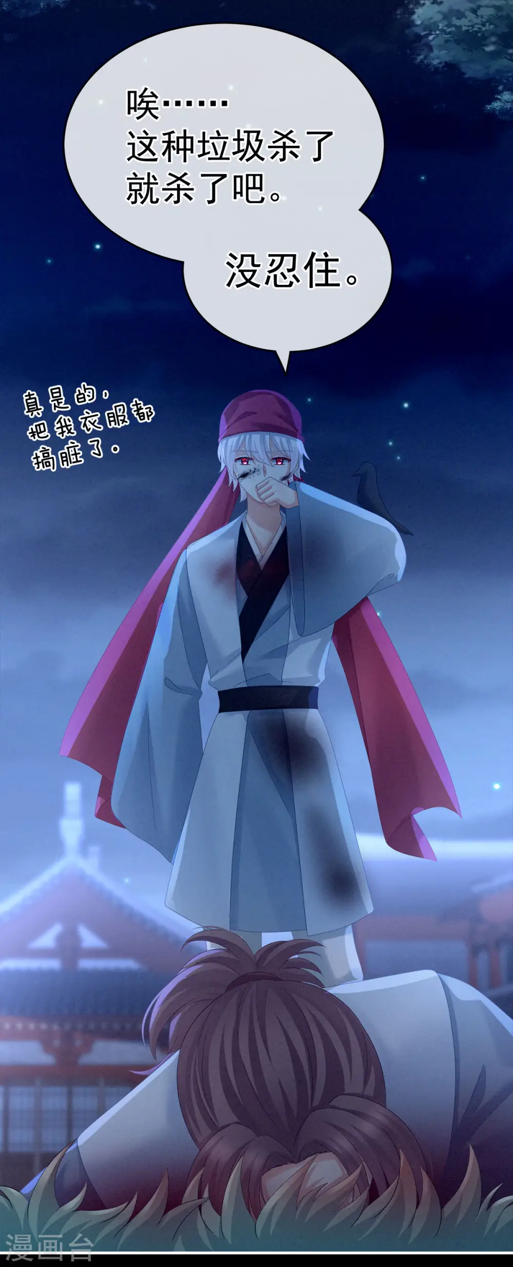 第151话 没忍住！33