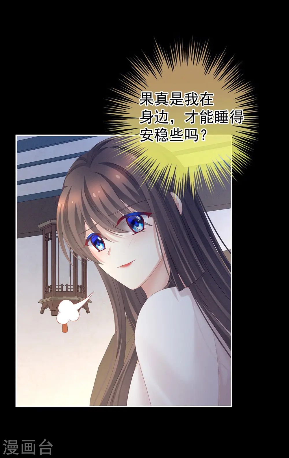第197话 那里很灵活嘛23