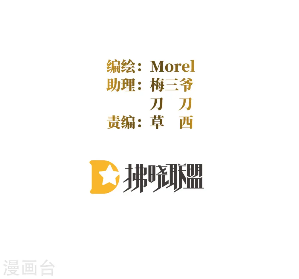 第345话 贴身照顾1