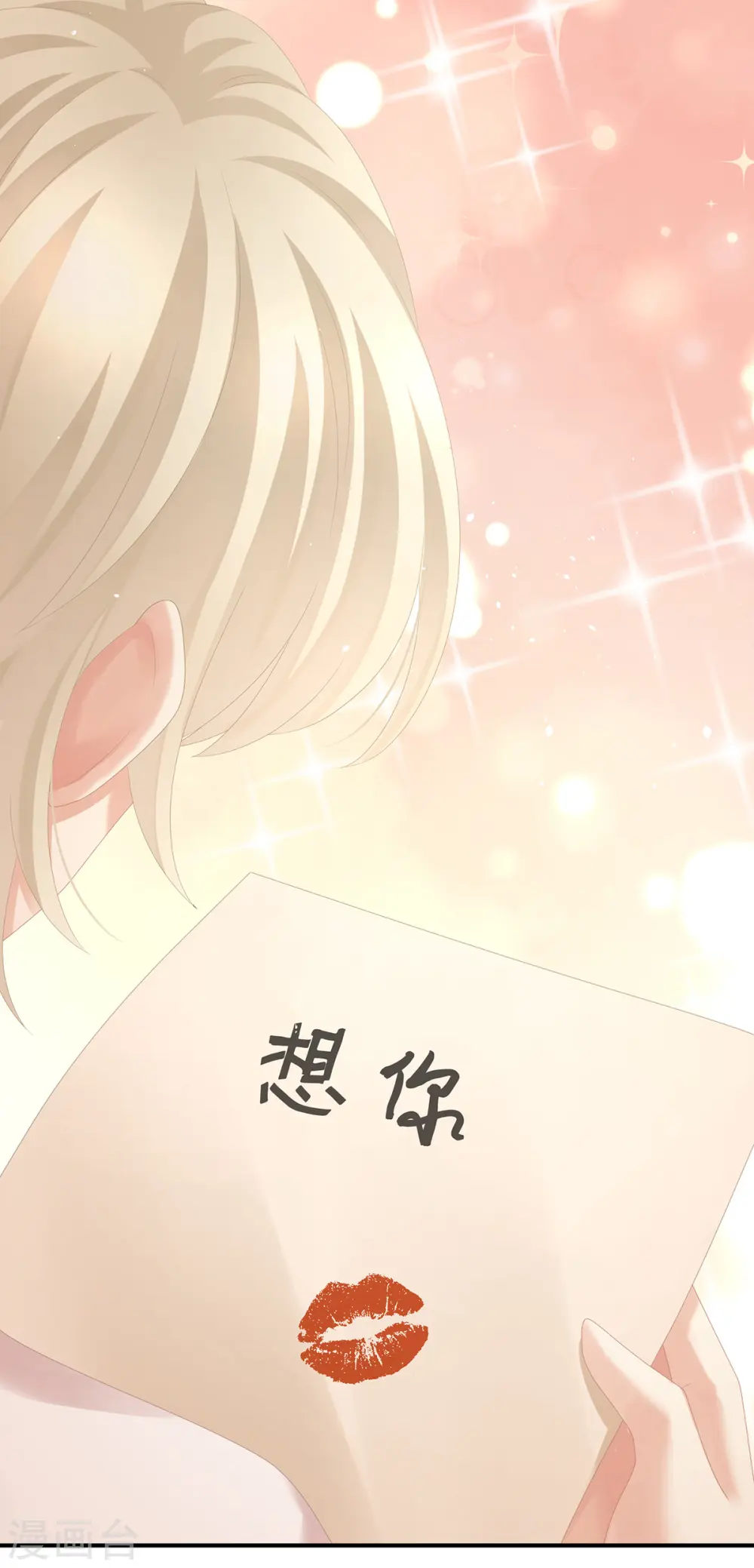 第284话 有孕30