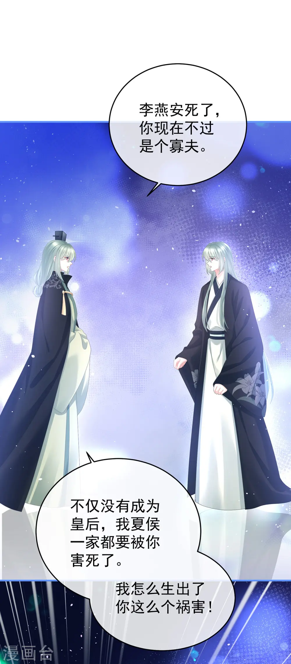 第345话 贴身照顾4
