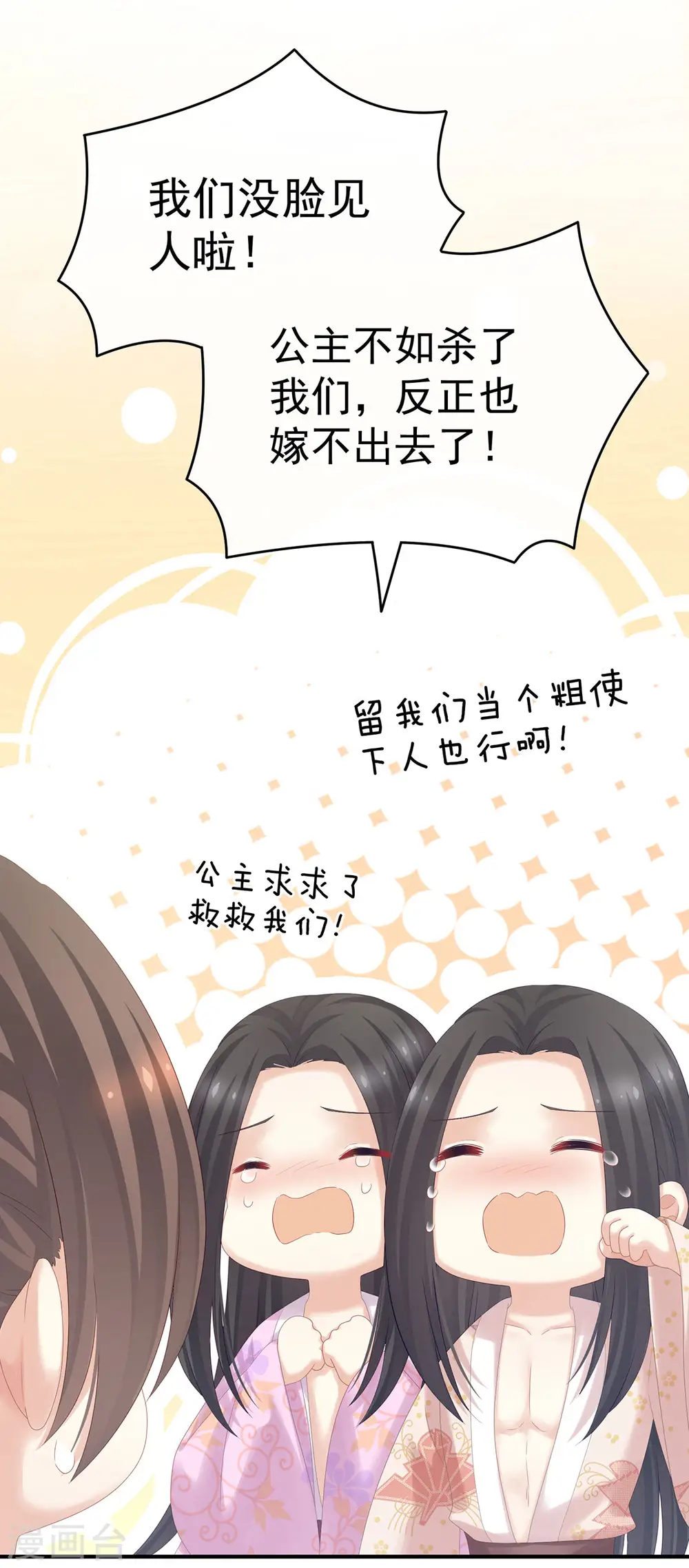 第175话 宣示主权13
