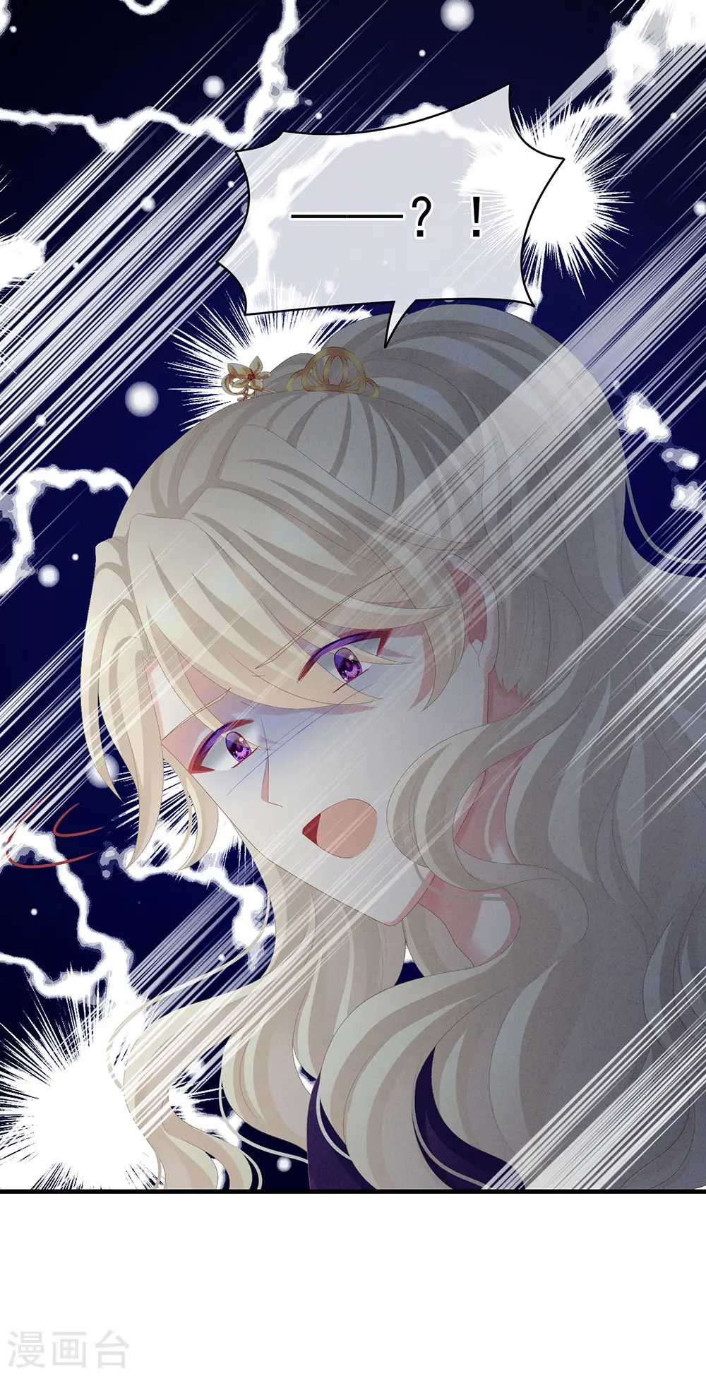 第65话 暗算26