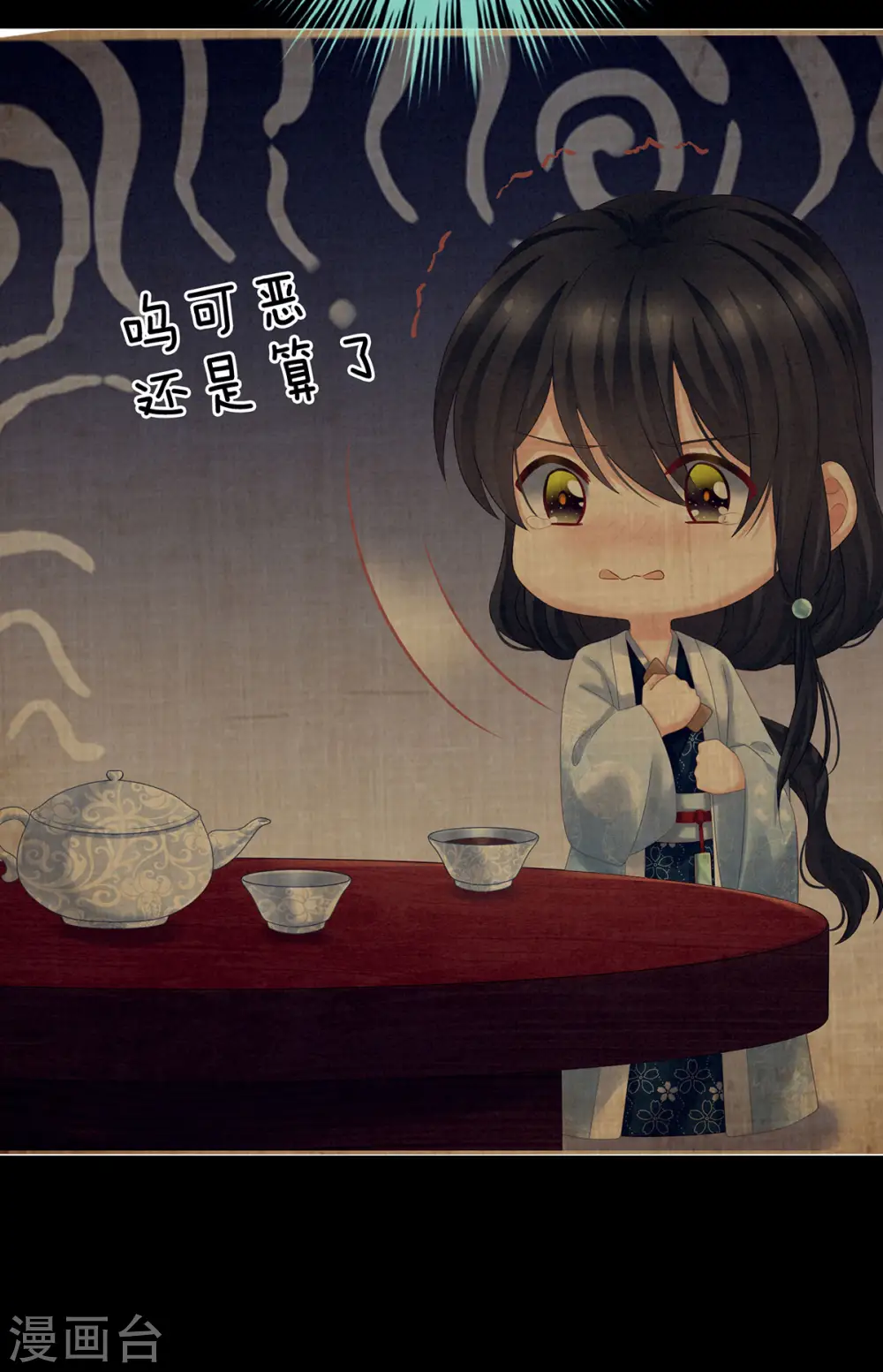 第207话 下药34