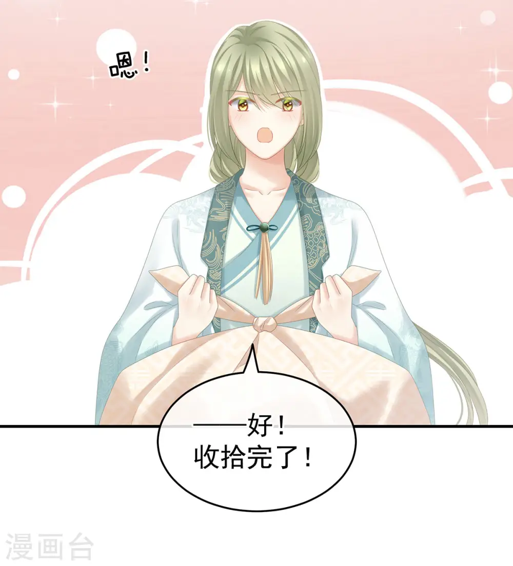 第173话 言家两兄弟5