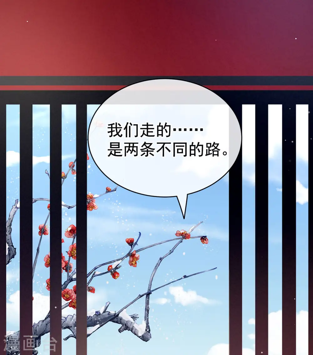 第130话 肌肤之亲32