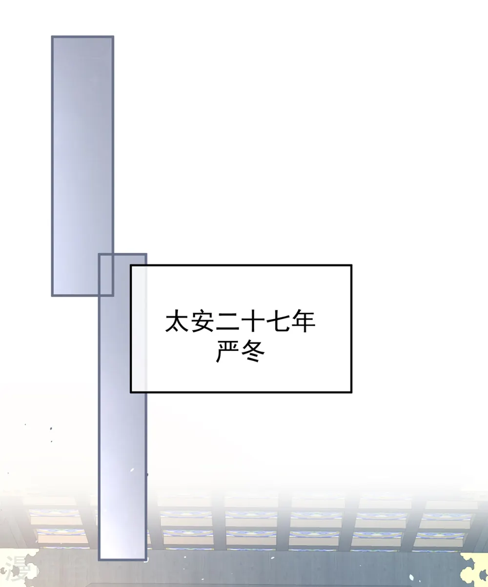 第256话 美人迟暮26
