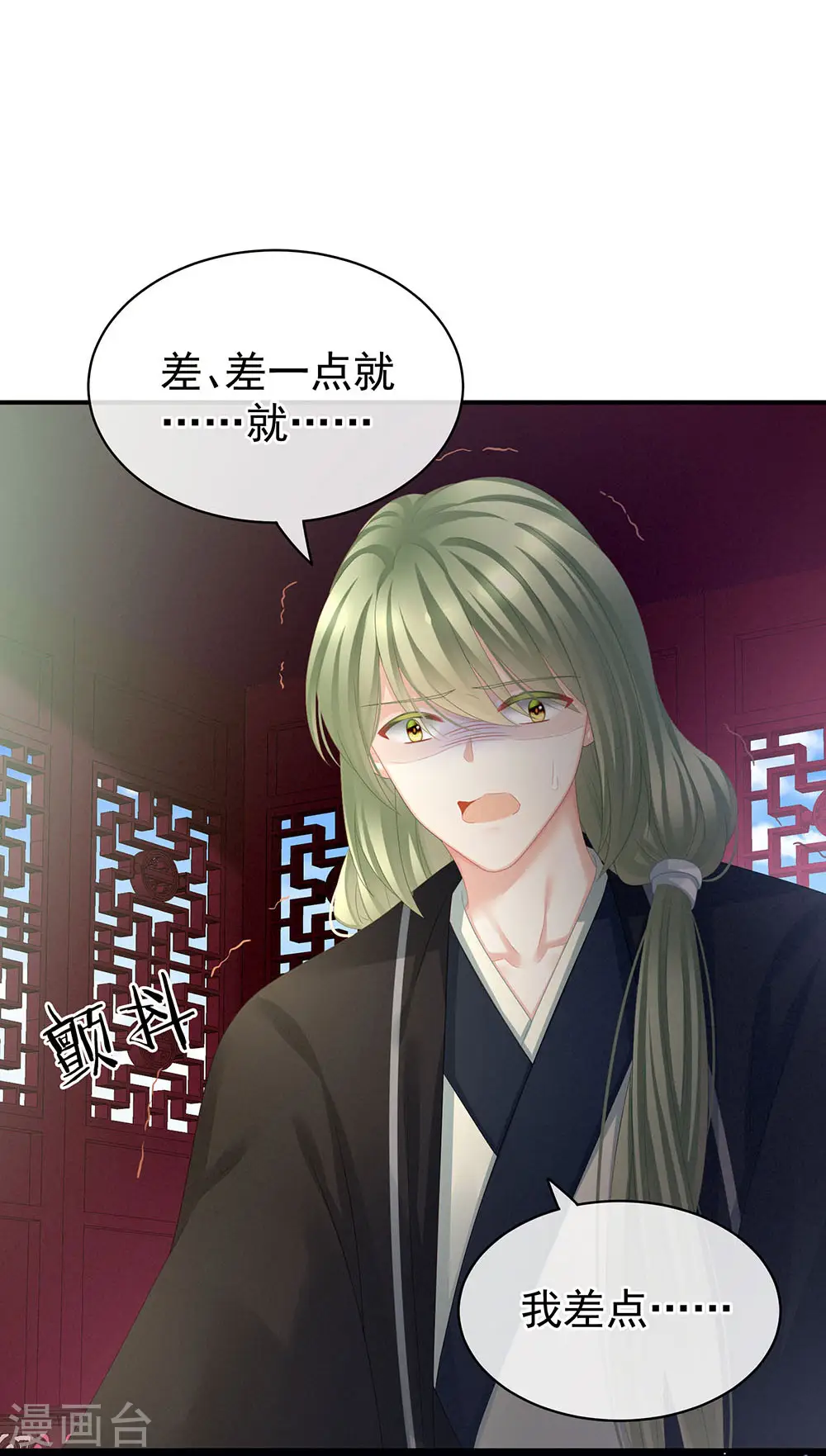 第73话 喂我吃39