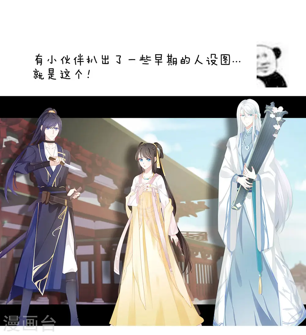第147话 这辈子只能是她43