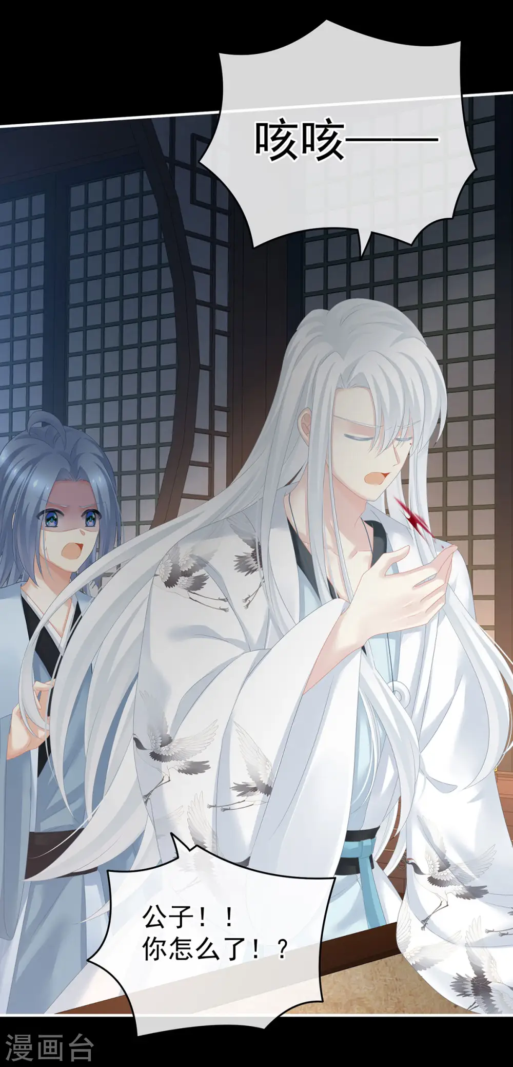 第179话 怎能如此暴露？！32