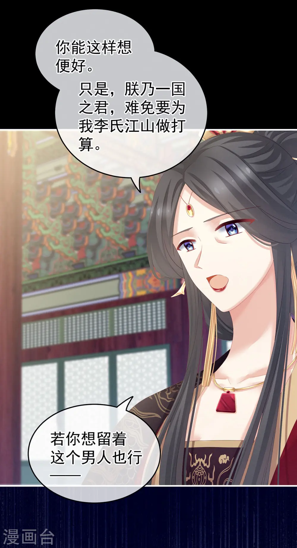 第155话 绝情31