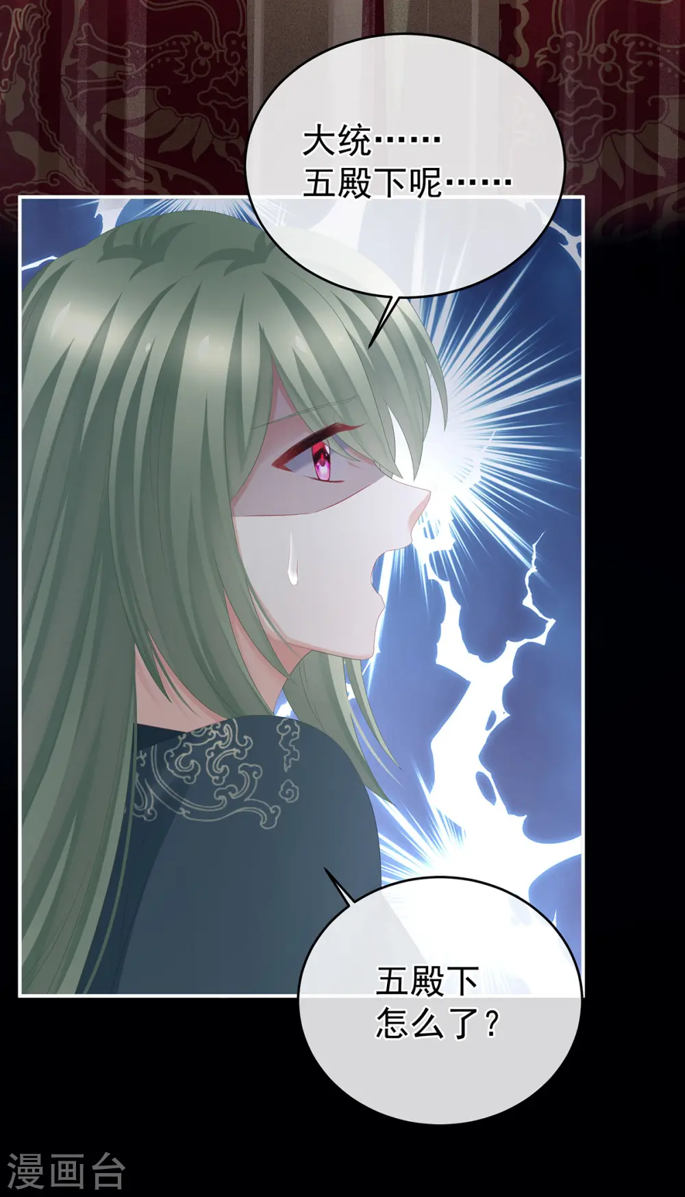 第293话 无力回天37