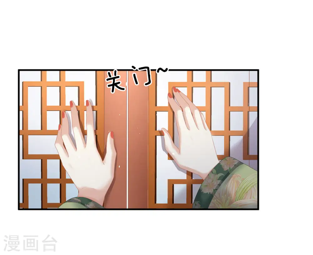 第139话 龙精虎猛的千寒36