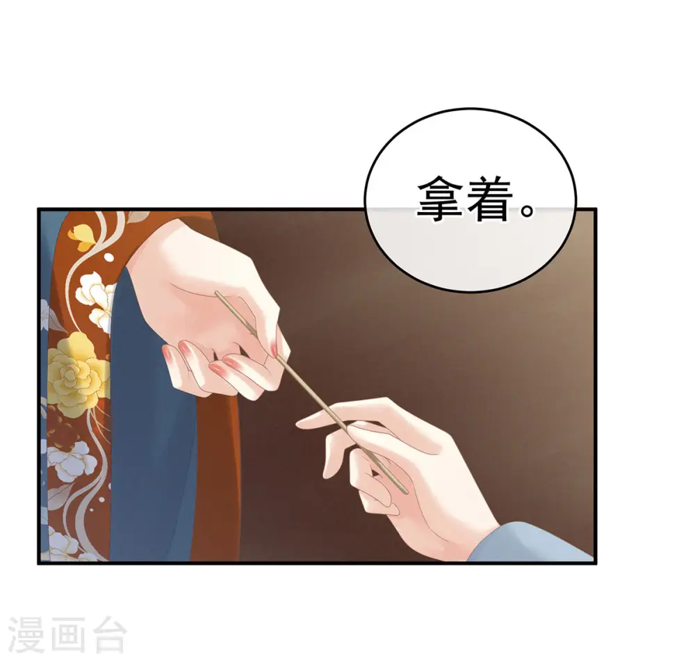 第170话 初吻是奶香味的15