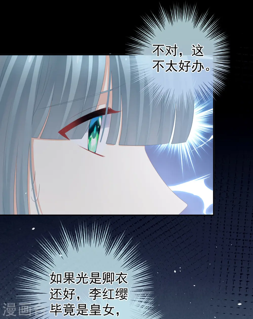 第317话 我们已经成亲了28