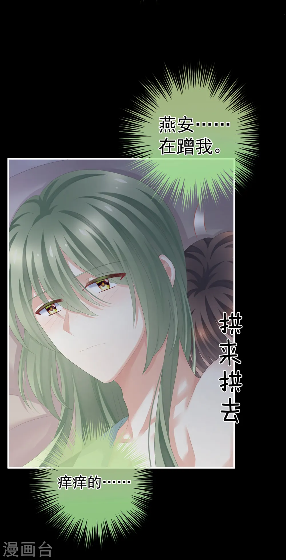 第261话 寂寞很久了吧？5
