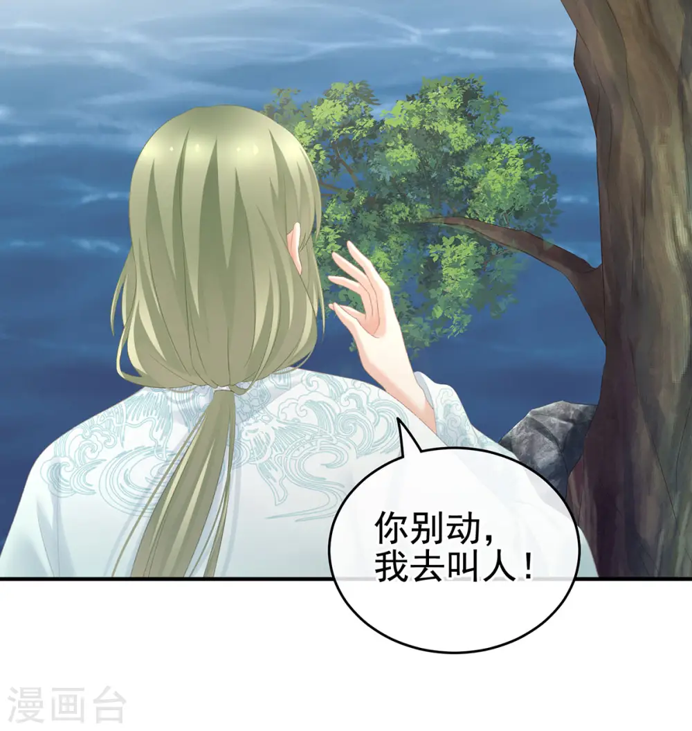 第217话 贴身肉搏43