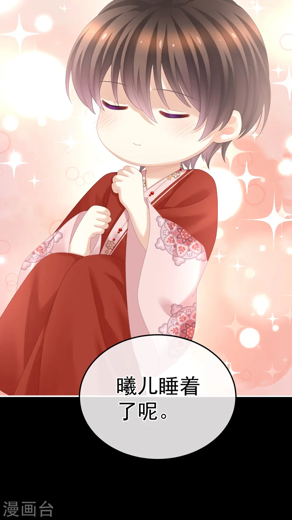 第381话 名花倾国两相欢（下）28