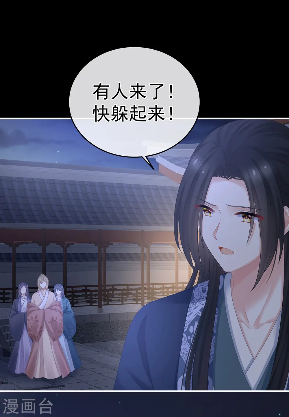 第335话 没用的男人9