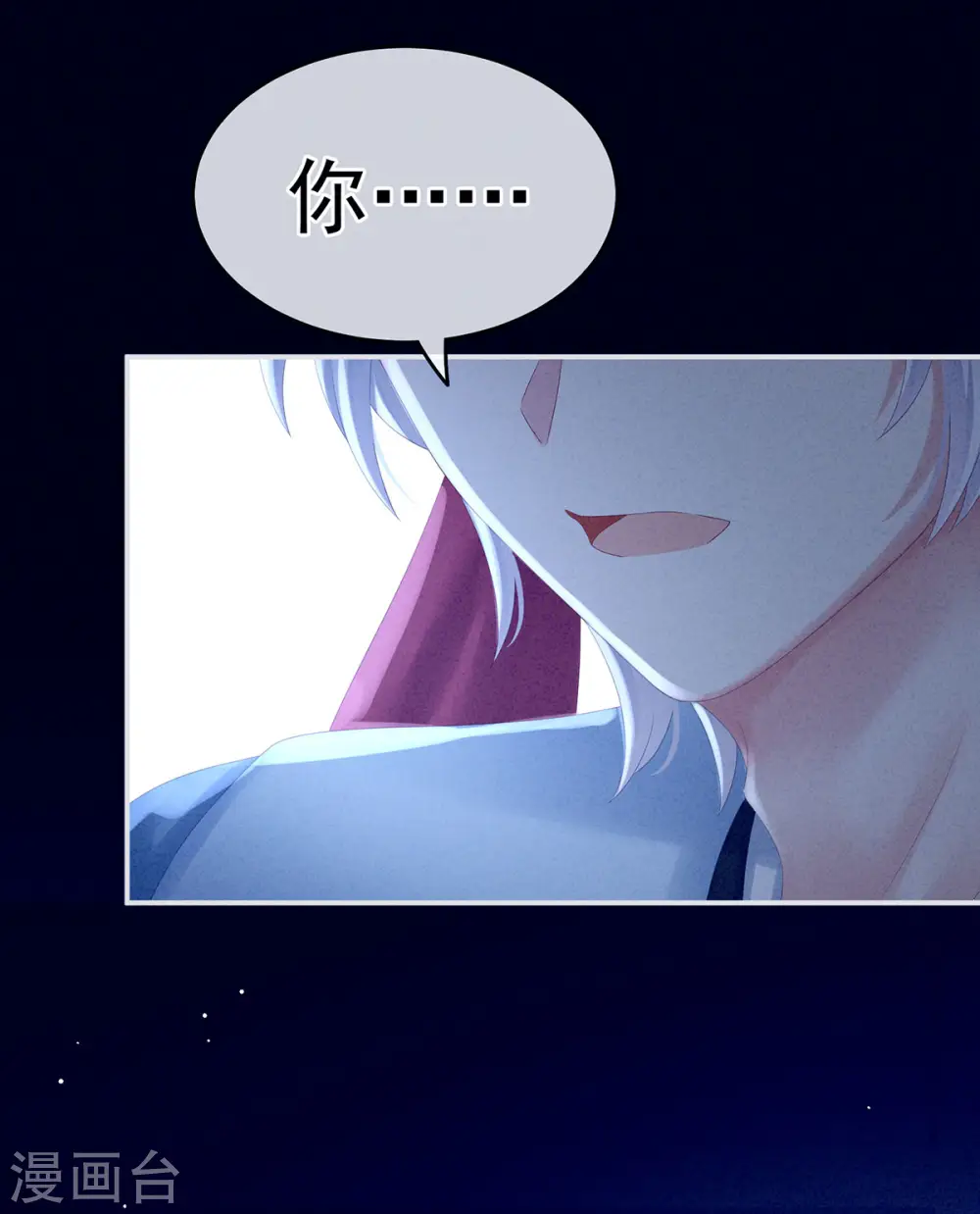 第161话 少年的初吻22