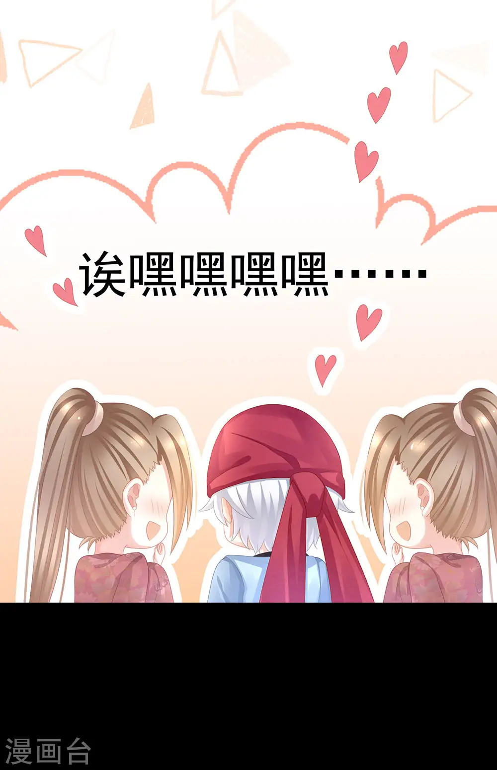 第53话 避子汤25