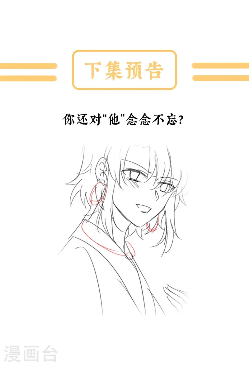 第二季第68话 胡朔侍寝36