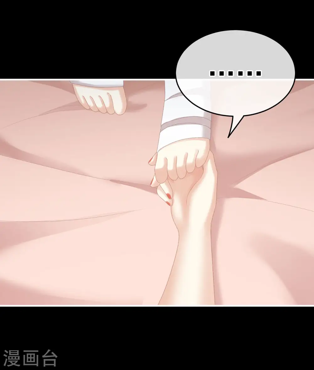 第228话 喜欢粗暴一点的15
