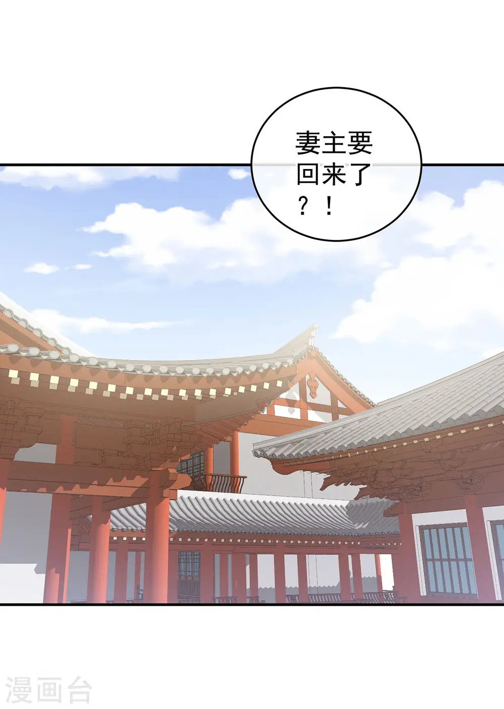 第187话 噩耗5
