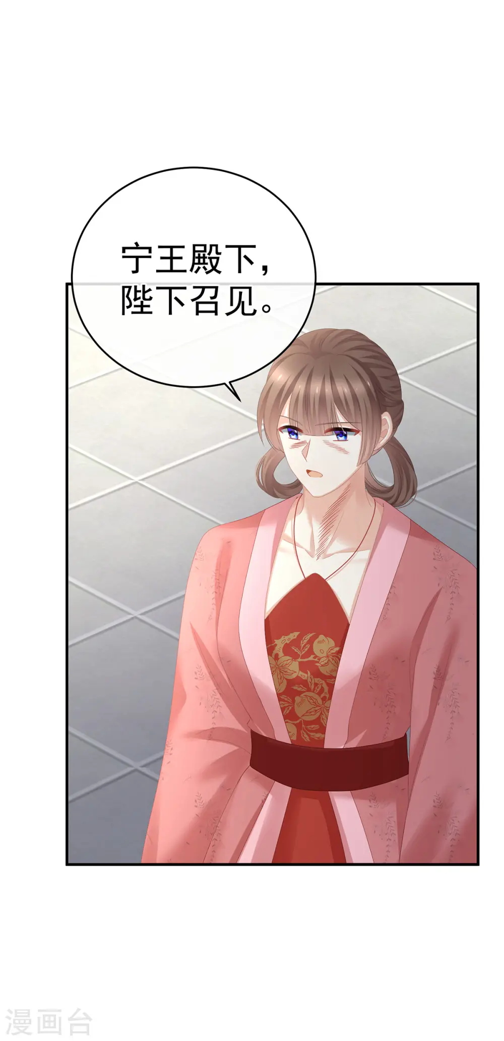 第348话 驾崩13