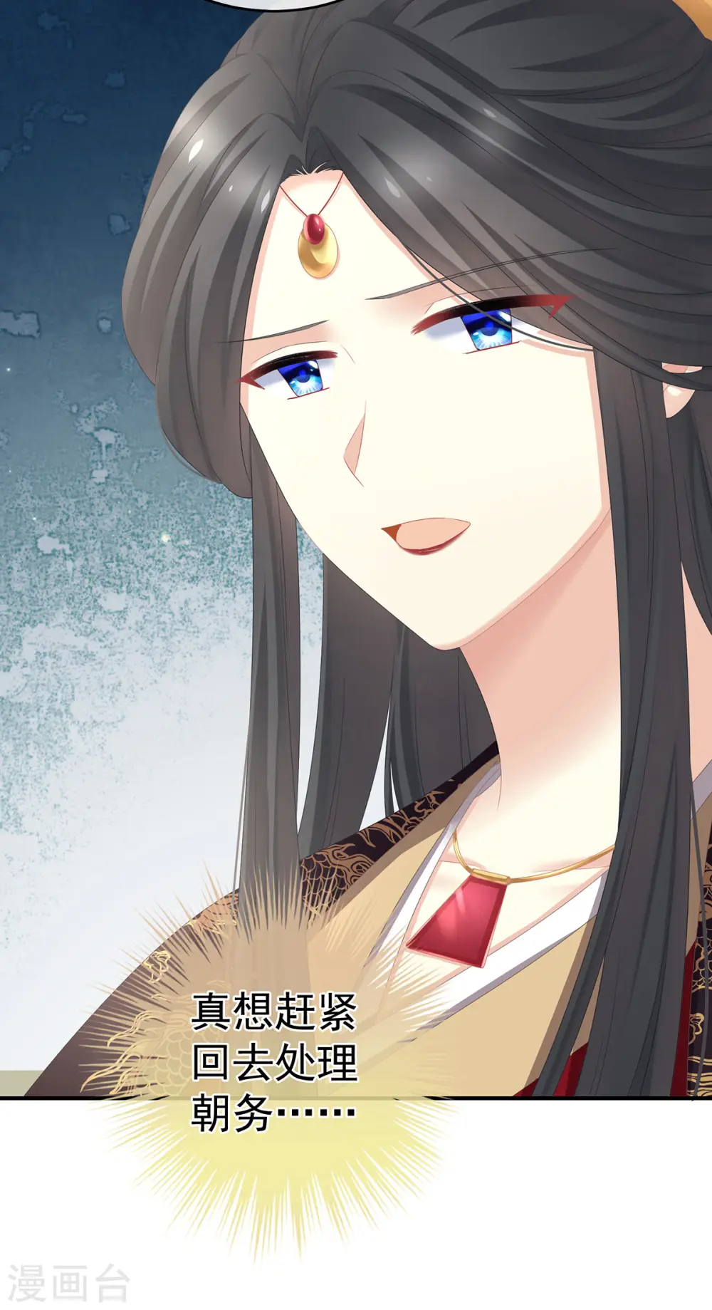 第338话 替嫁秀男32