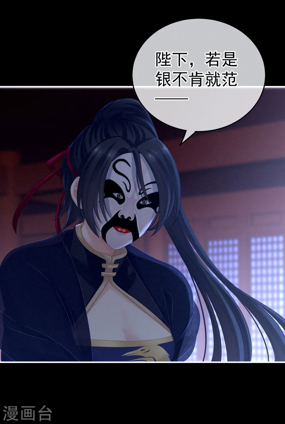 第164话 你的花样他受不住43