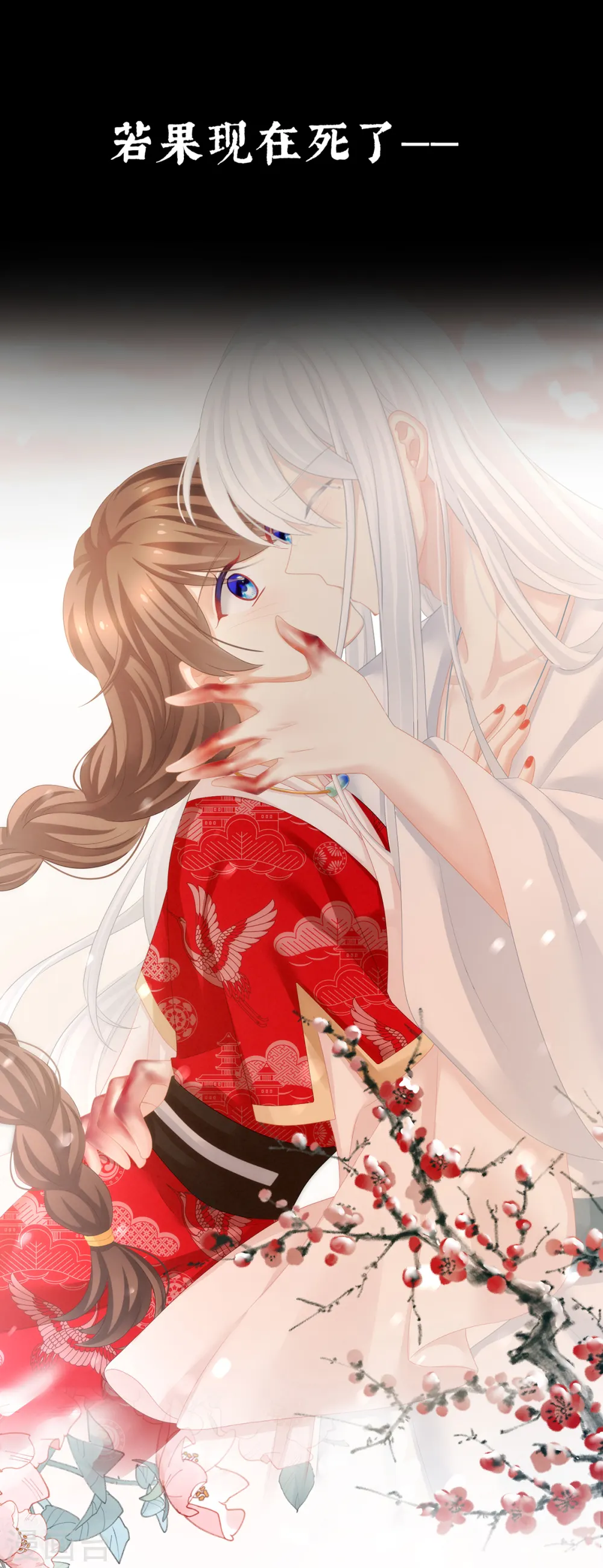第254话 点燃的欲望27