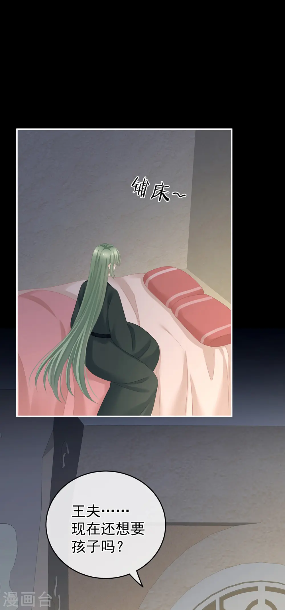 第269话 人小鬼大的孩子20