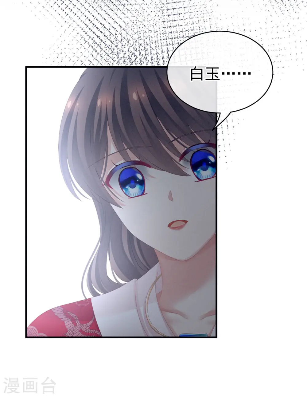 第129话 碰我5