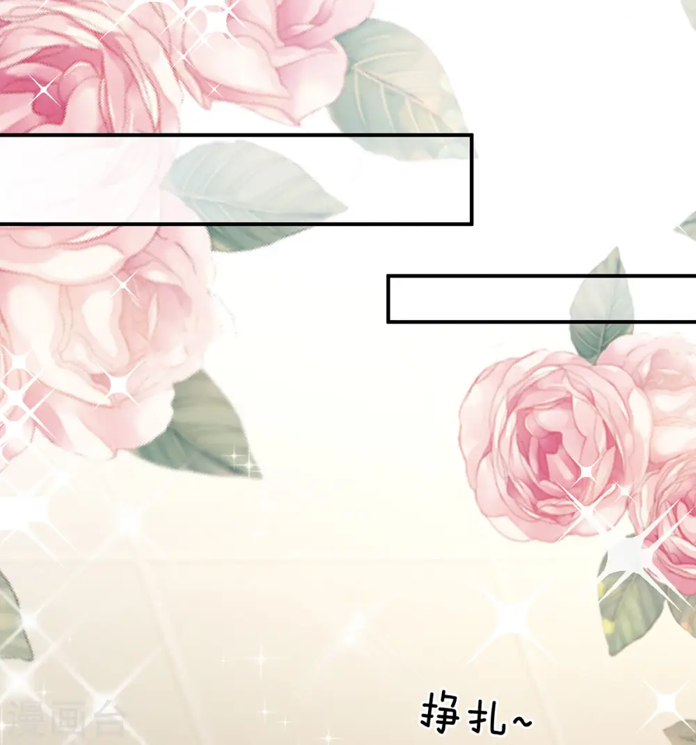 第178话 浑水摸寒12