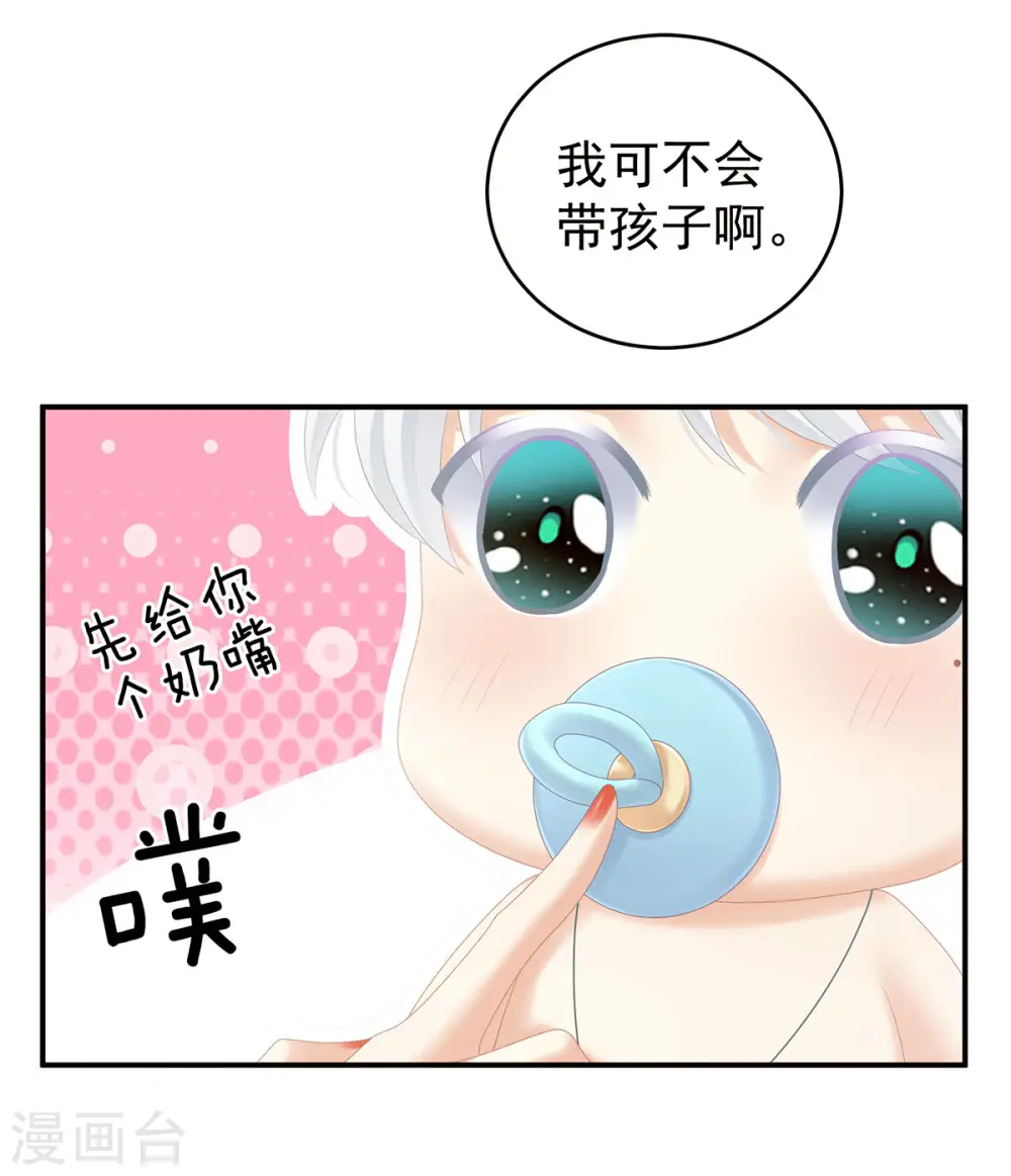 白玉番外 吃奶奶20