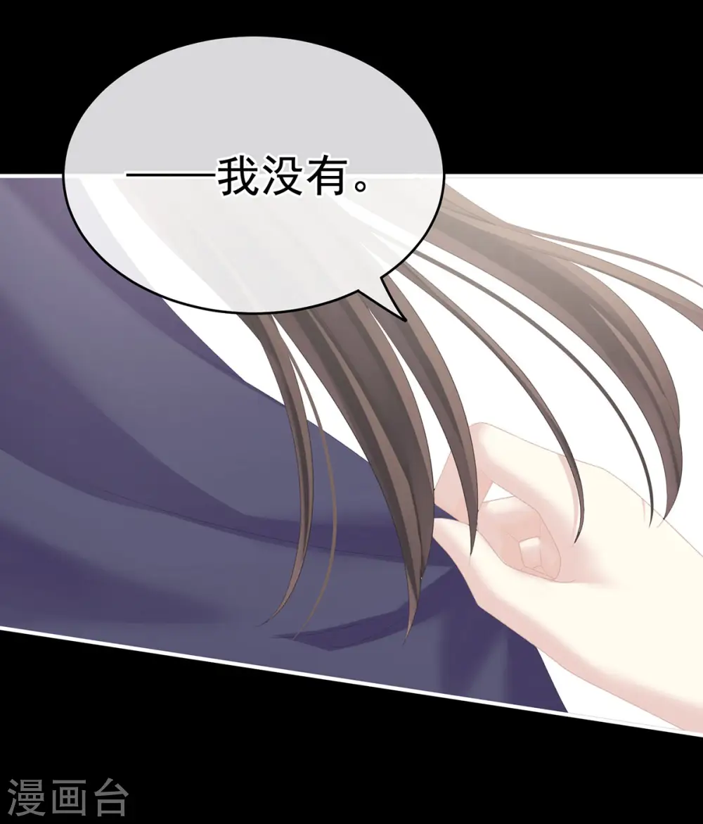 第236话 哄睡18