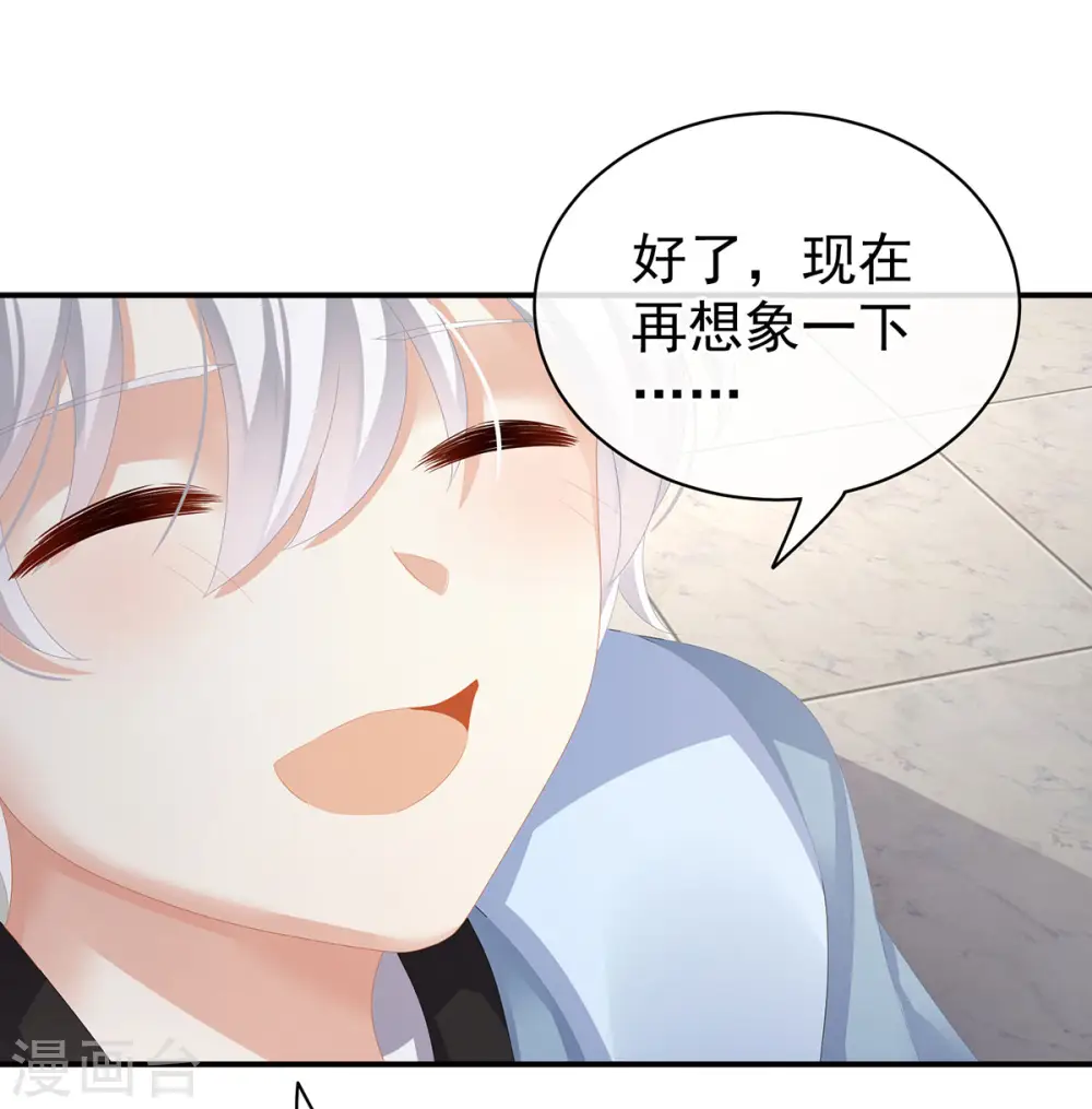 第80话 走火了9
