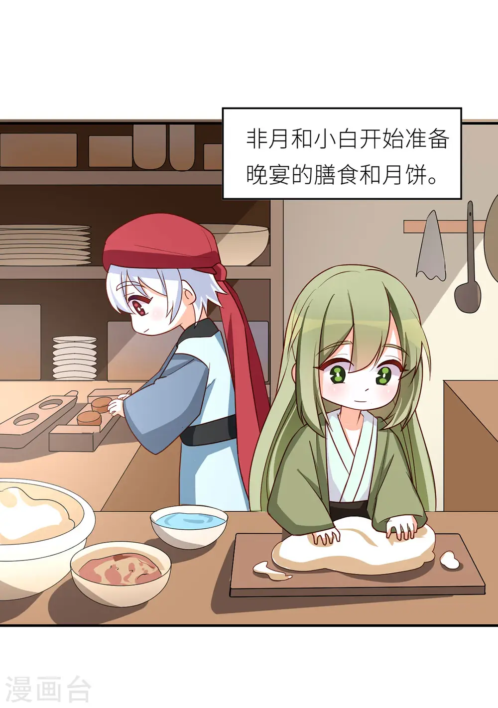 番外4 家有忠犬22