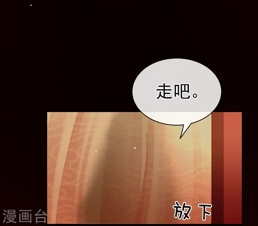 第51话 永结同心12